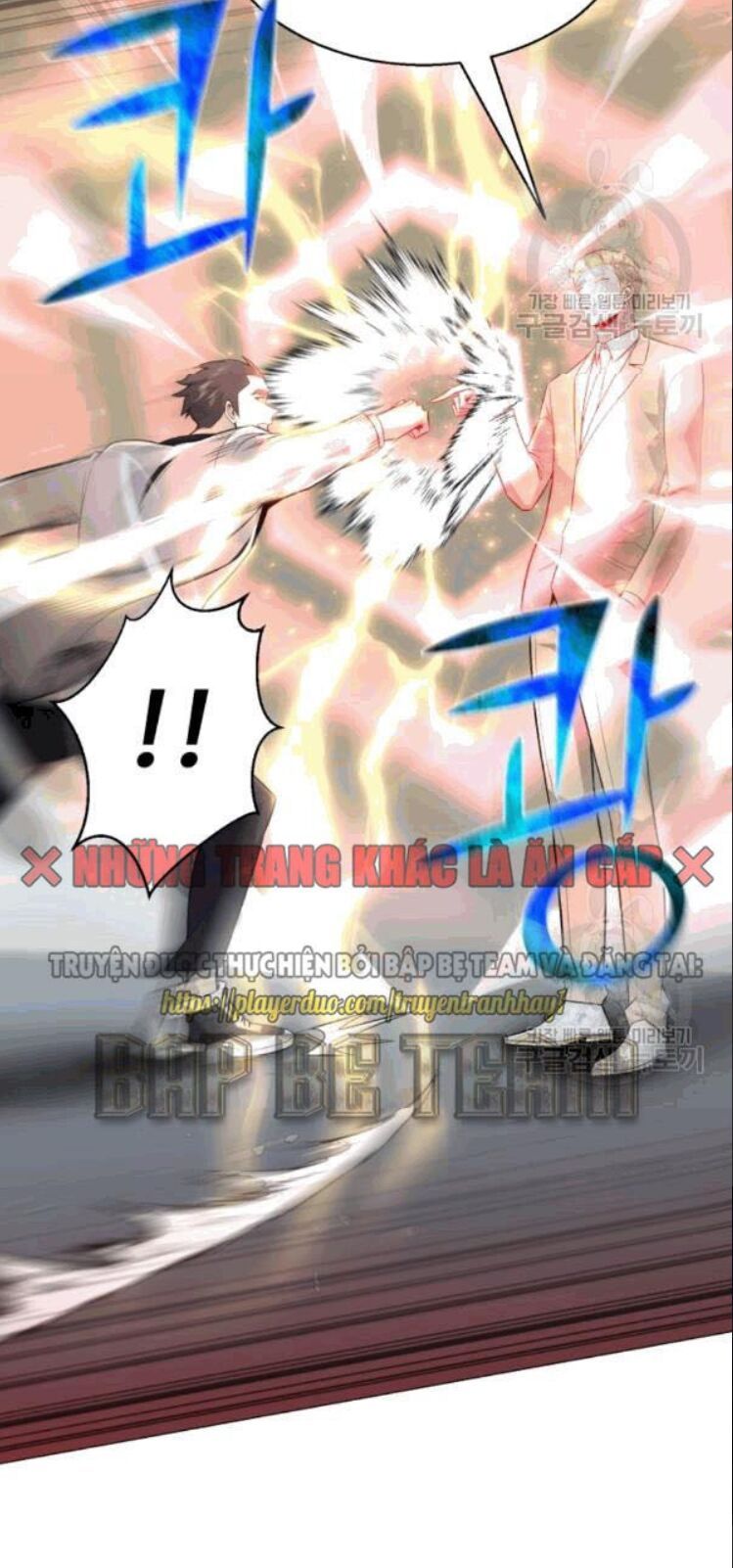 đọc truyện Luân Hồi Ác Nhân Chương 56 ảnh 17 tại Thiên Thai Truyện