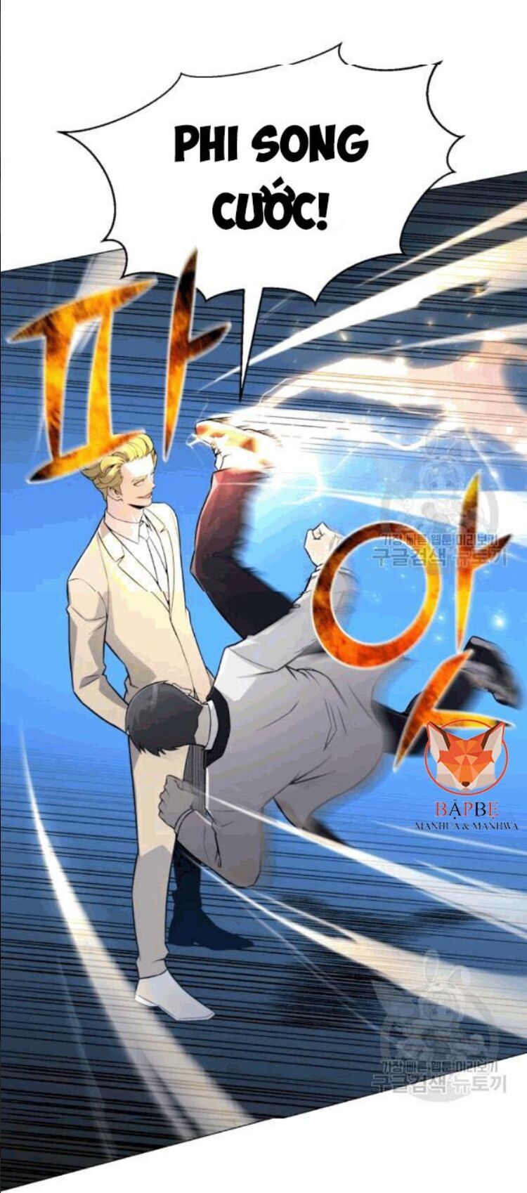 đọc truyện Luân Hồi Ác Nhân Chương 56 ảnh 26 tại Thiên Thai Truyện