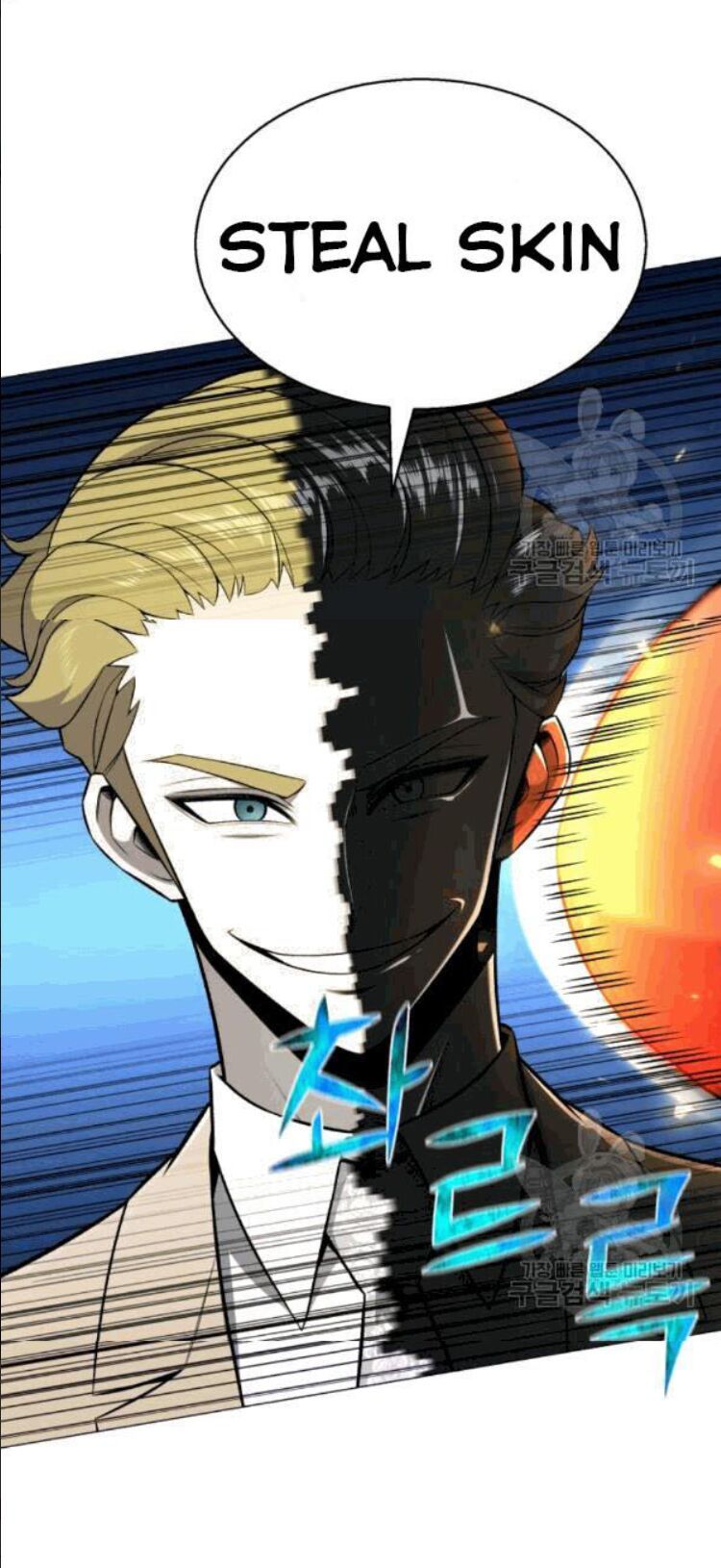 đọc truyện Luân Hồi Ác Nhân Chương 56 ảnh 27 tại Thiên Thai Truyện