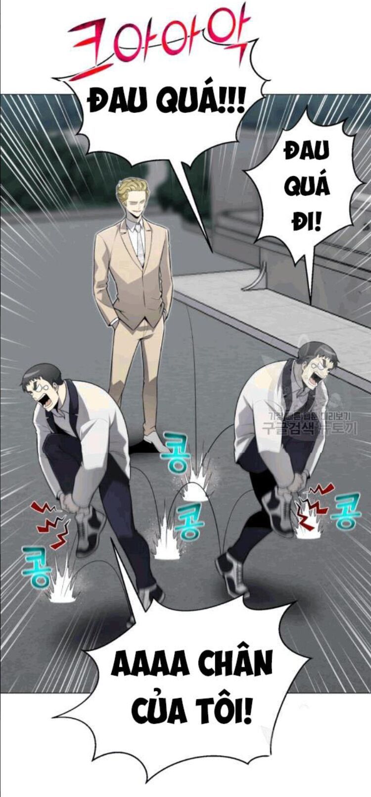 đọc truyện Luân Hồi Ác Nhân Chương 56 ảnh 32 tại Thiên Thai Truyện