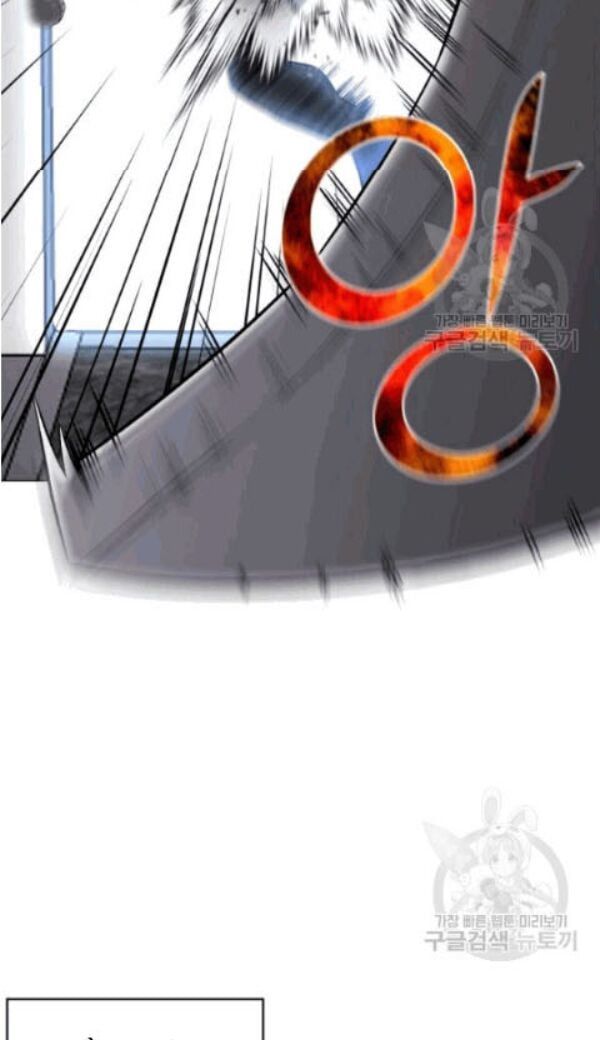 đọc truyện Luân Hồi Ác Nhân Chương 58 ảnh 4 tại Thiên Thai Truyện