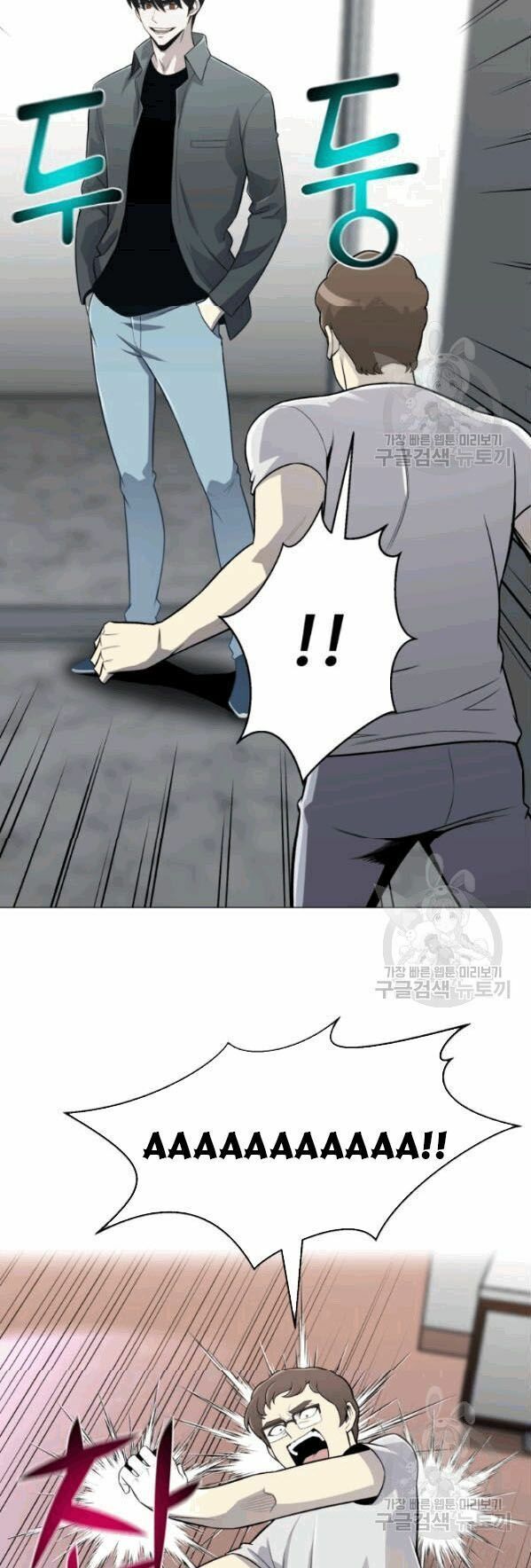 đọc truyện Luân Hồi Ác Nhân Chương 59 ảnh 12 tại Thiên Thai Truyện