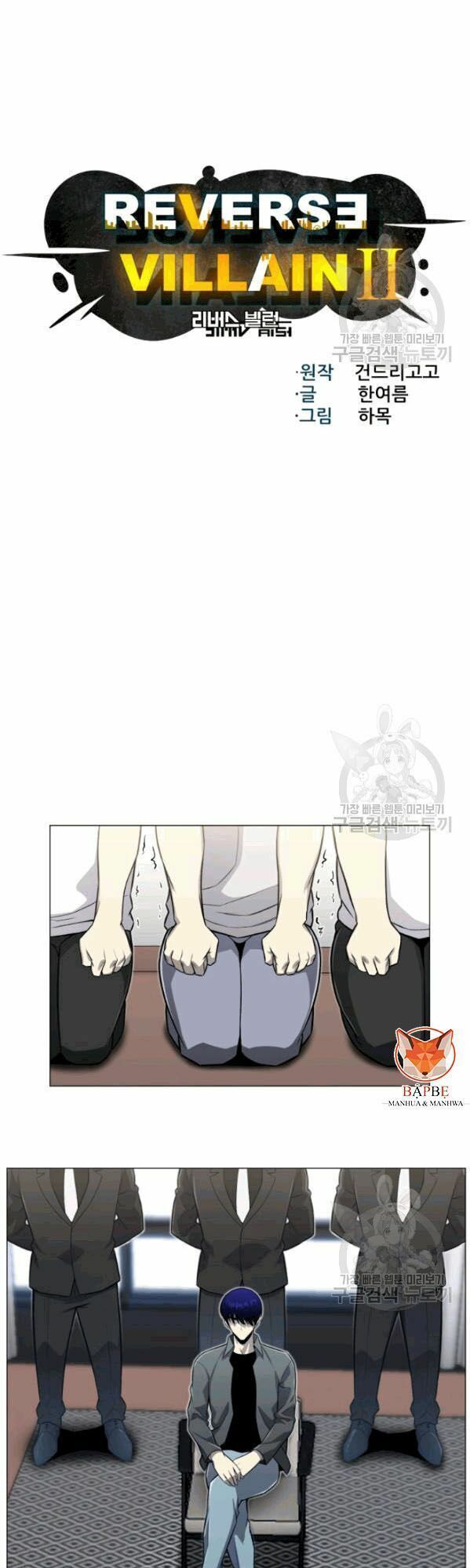 đọc truyện Luân Hồi Ác Nhân Chương 59 ảnh 14 tại Thiên Thai Truyện