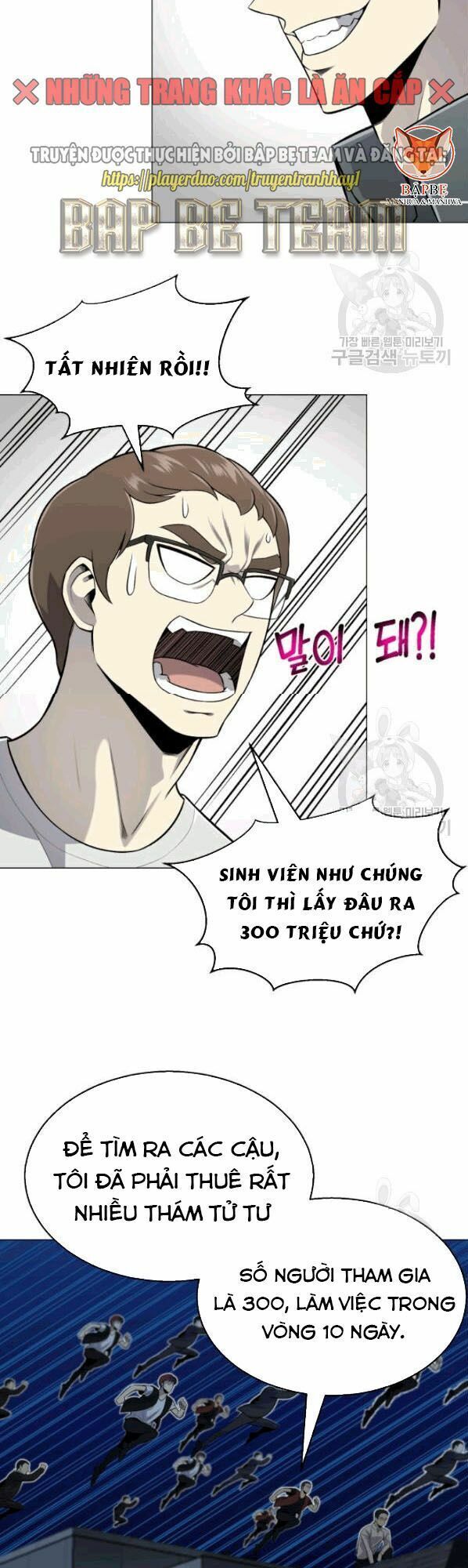 đọc truyện Luân Hồi Ác Nhân Chương 59 ảnh 26 tại Thiên Thai Truyện