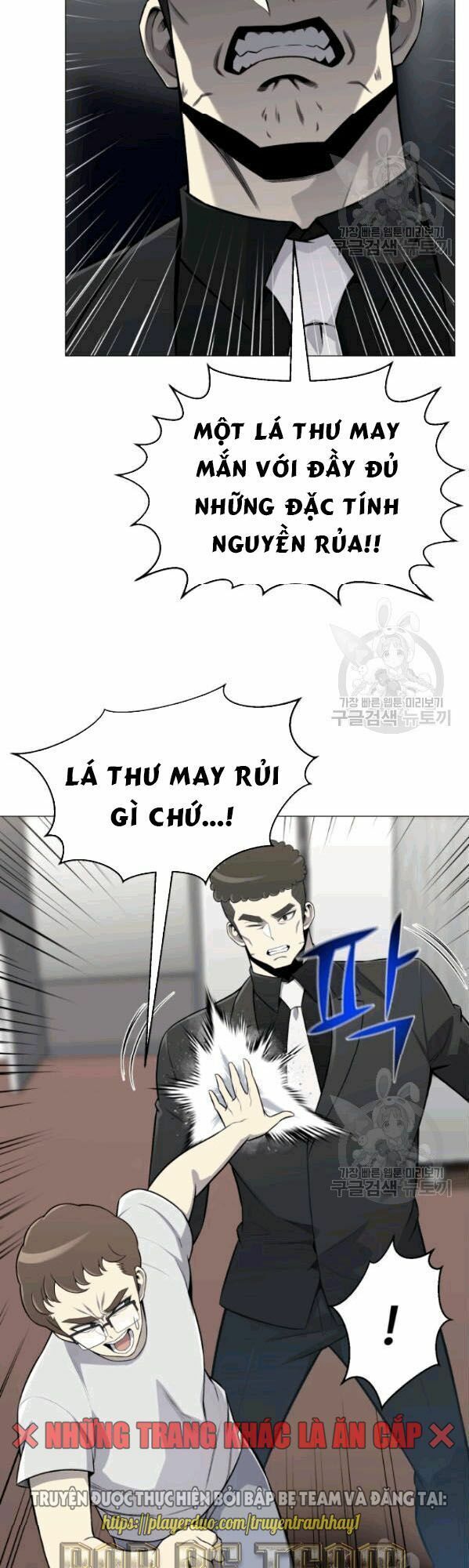 đọc truyện Luân Hồi Ác Nhân Chương 59 ảnh 10 tại Thiên Thai Truyện