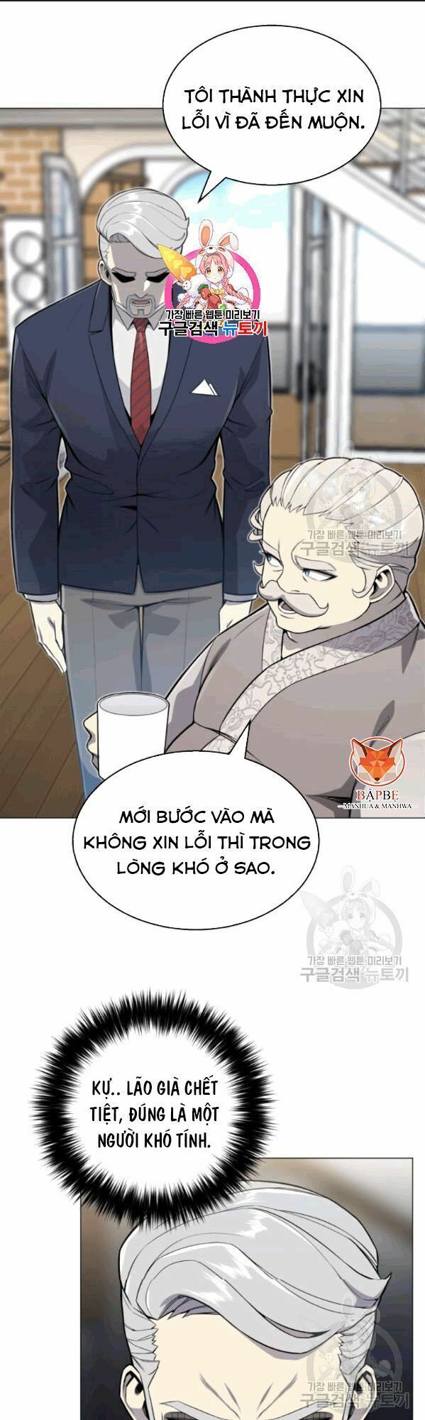 đọc truyện Luân Hồi Ác Nhân Chương 60 ảnh 4 tại Thiên Thai Truyện