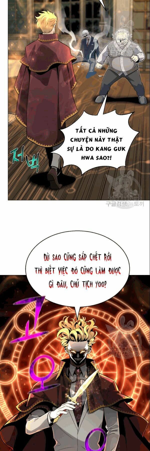 đọc truyện Luân Hồi Ác Nhân Chương 60 ảnh 27 tại Thiên Thai Truyện