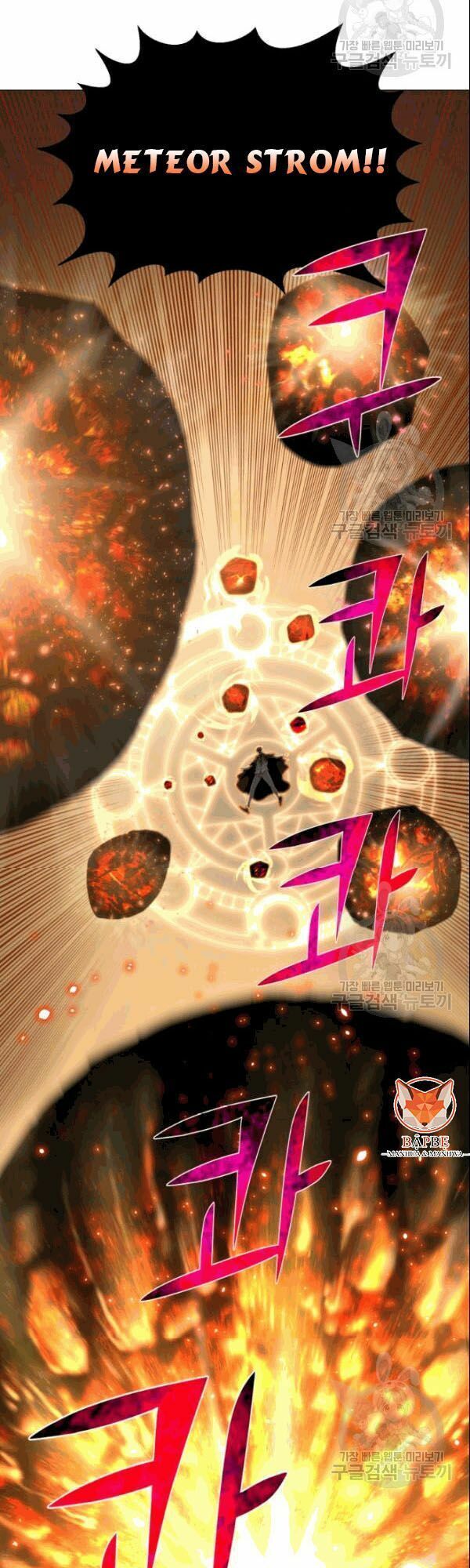 đọc truyện Luân Hồi Ác Nhân Chương 60 ảnh 38 tại Thiên Thai Truyện