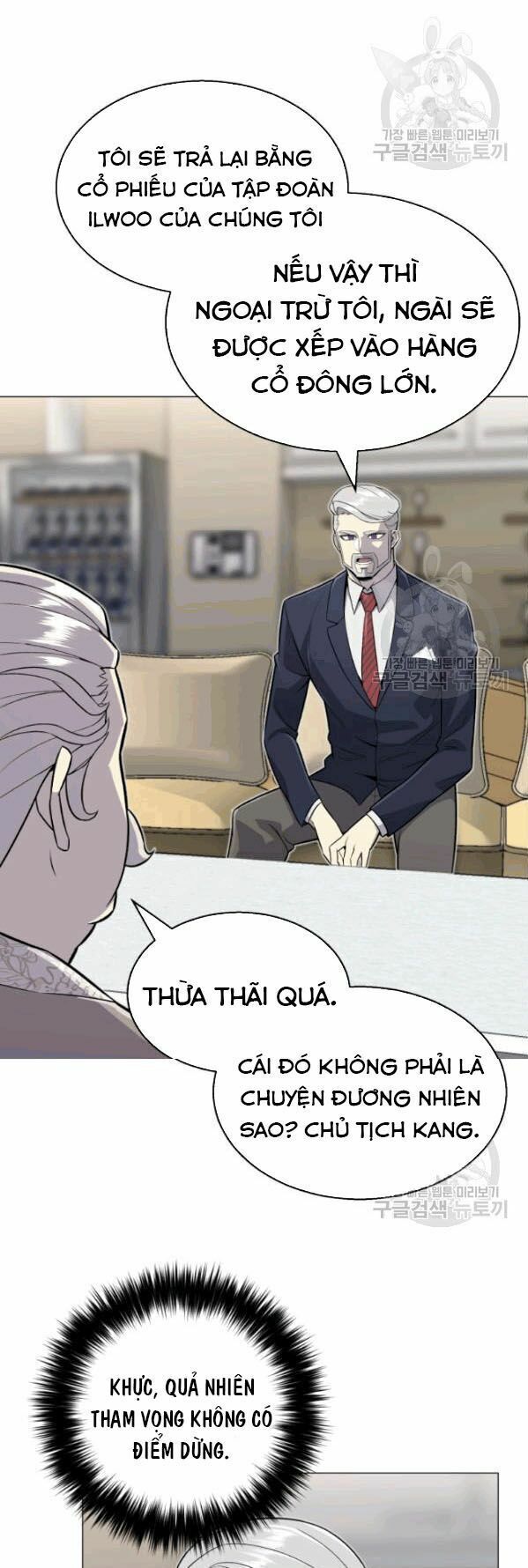 đọc truyện Luân Hồi Ác Nhân Chương 60 ảnh 7 tại Thiên Thai Truyện