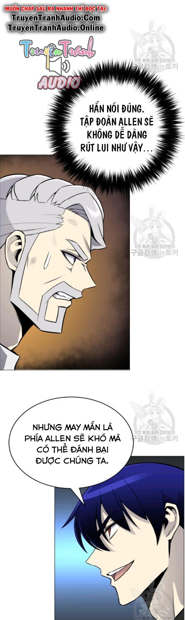 đọc truyện Luân Hồi Ác Nhân Chương 62 ảnh 17 tại Thiên Thai Truyện