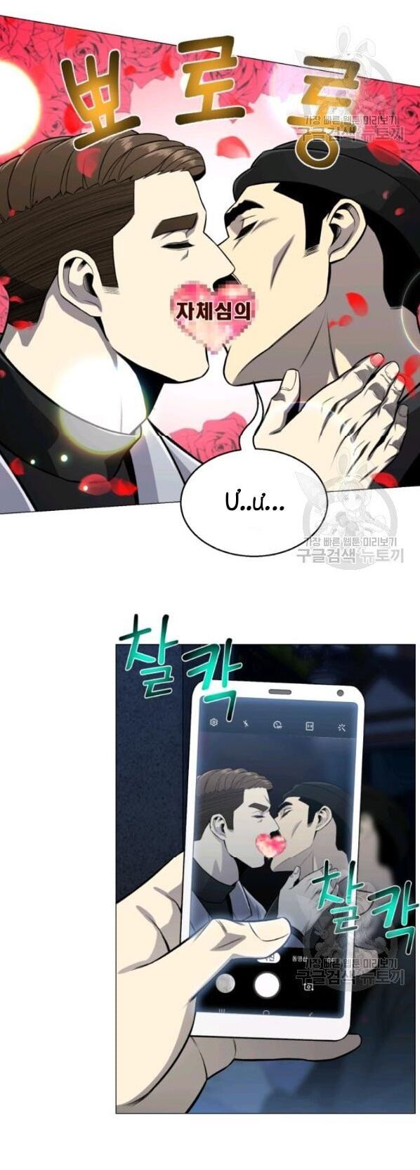 đọc truyện Luân Hồi Ác Nhân Chương 63 ảnh 13 tại Thiên Thai Truyện