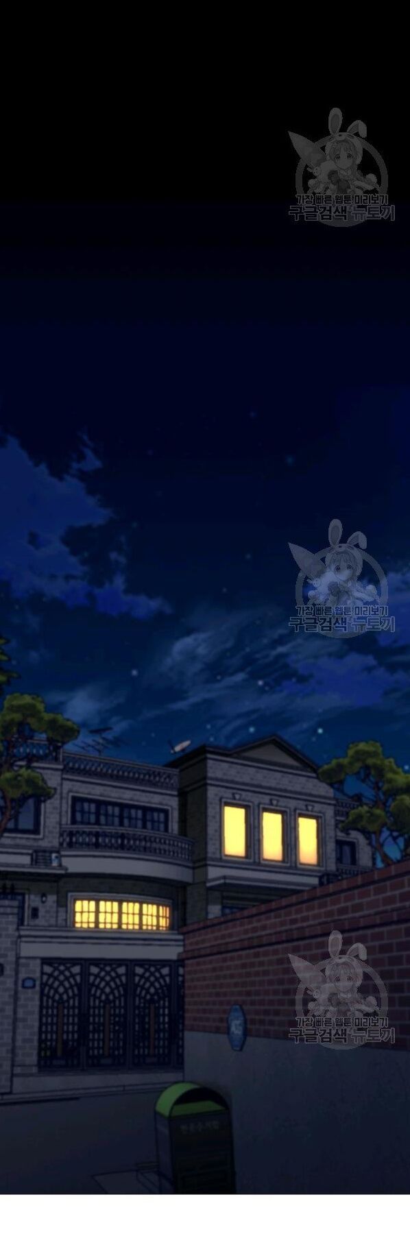 đọc truyện Luân Hồi Ác Nhân Chương 63 ảnh 8 tại Thiên Thai Truyện