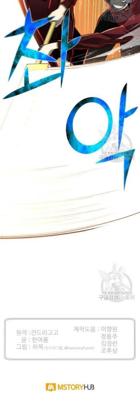 đọc truyện Luân Hồi Ác Nhân Chương 64 ảnh 35 tại Thiên Thai Truyện