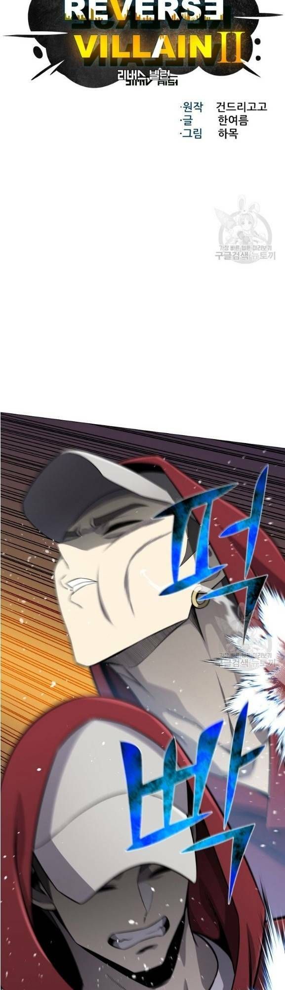 đọc truyện Luân Hồi Ác Nhân Chương 65 ảnh 5 tại Thiên Thai Truyện