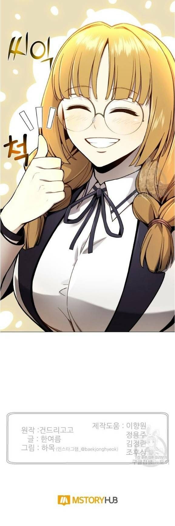 đọc truyện Luân Hồi Ác Nhân Chương 65 ảnh 42 tại Thiên Thai Truyện