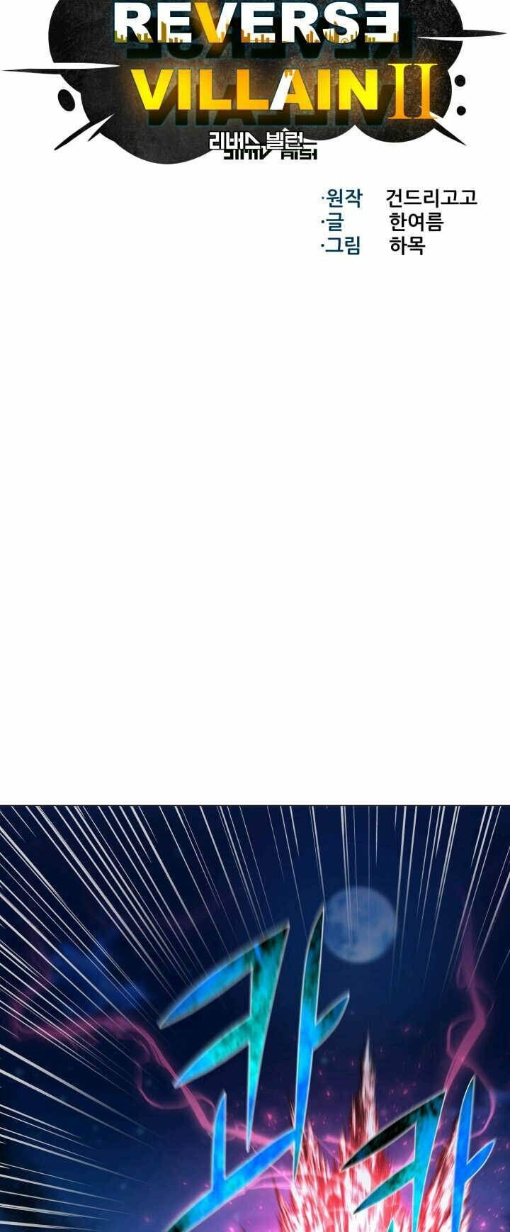 đọc truyện Luân Hồi Ác Nhân Chương 69 ảnh 11 tại Thiên Thai Truyện