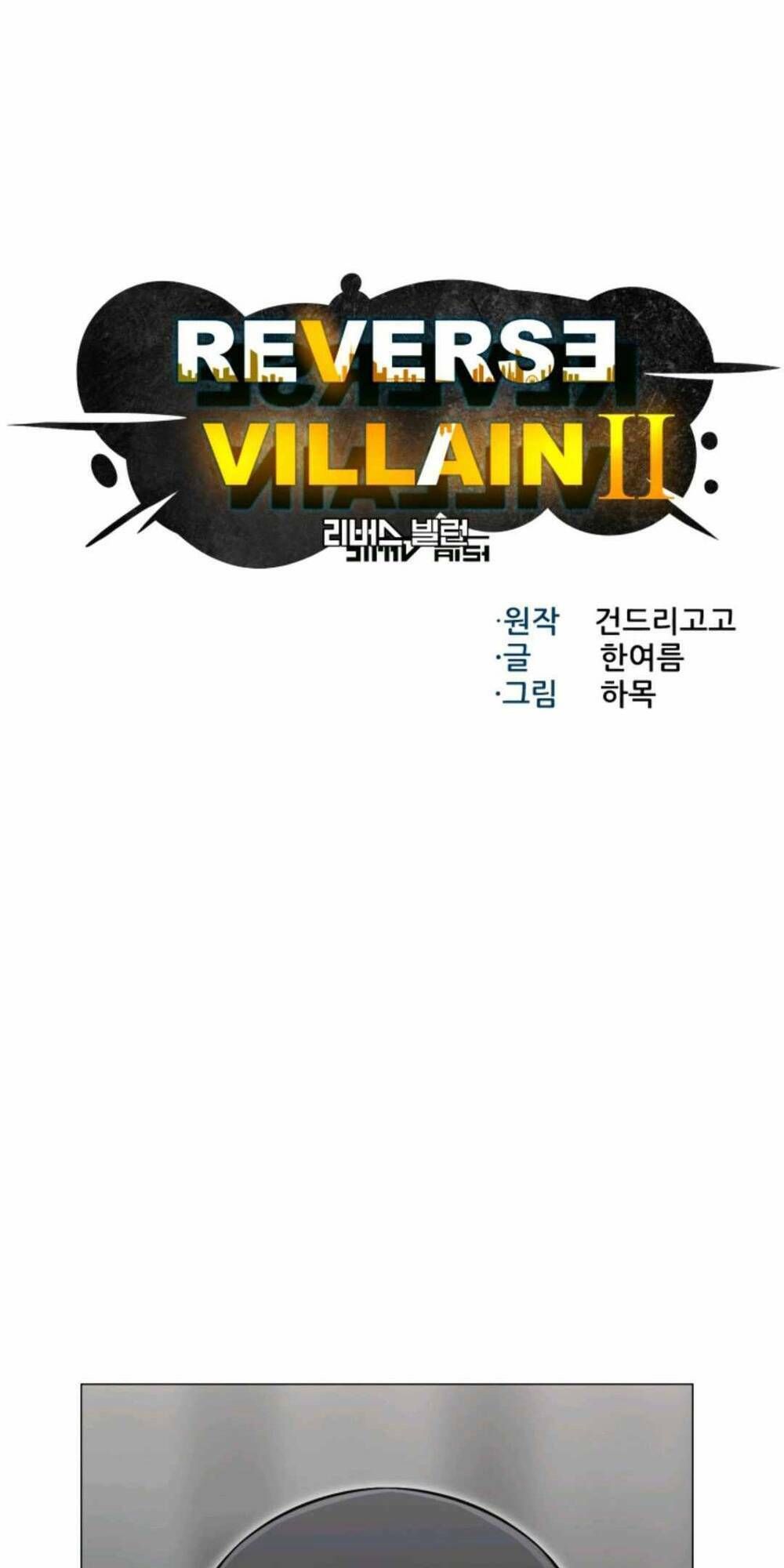 đọc truyện Luân Hồi Ác Nhân Chương 72 ảnh 11 tại Thiên Thai Truyện