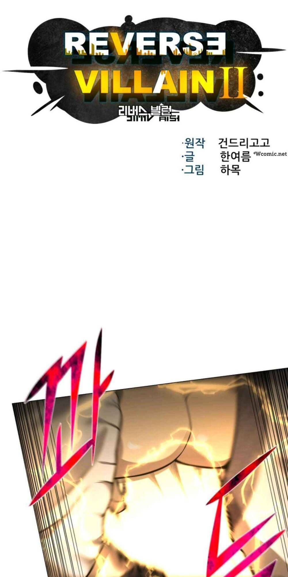 đọc truyện Luân Hồi Ác Nhân Chương 75 ảnh 6 tại Thiên Thai Truyện