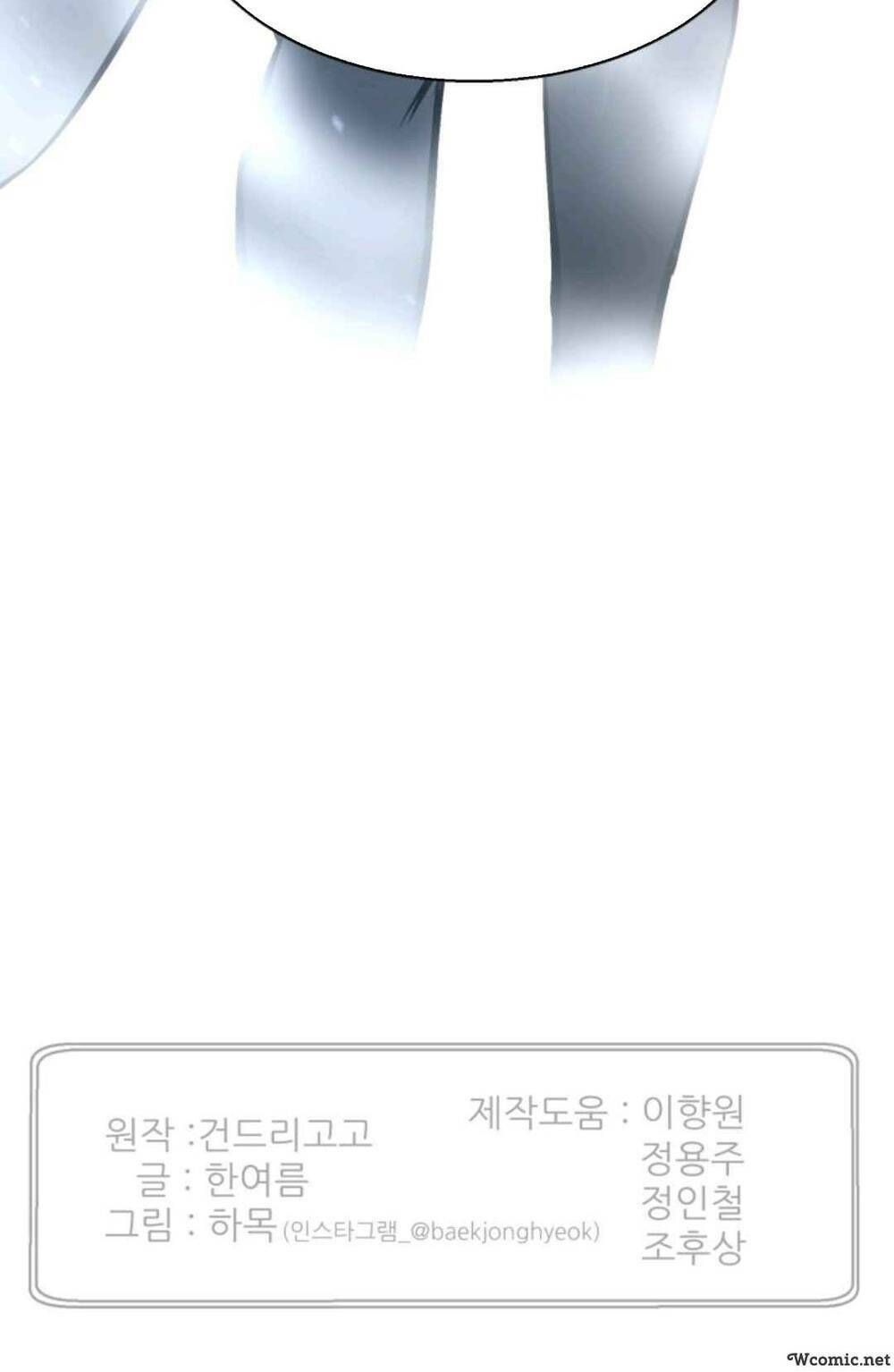 đọc truyện Luân Hồi Ác Nhân Chương 75 ảnh 72 tại Thiên Thai Truyện