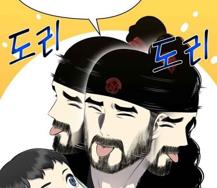 đọc truyện Luân Hồi Ác Nhân Chương 78 ảnh 183 tại Thiên Thai Truyện