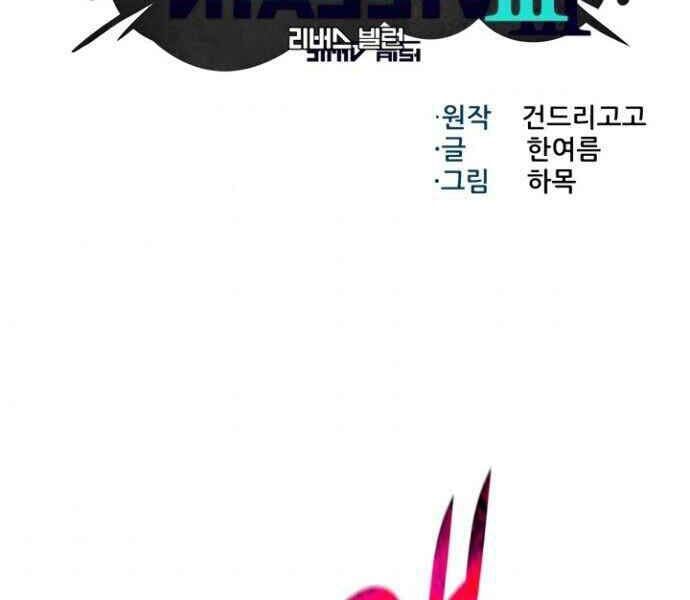 đọc truyện Luân Hồi Ác Nhân Chương 80 ảnh 5 tại Thiên Thai Truyện