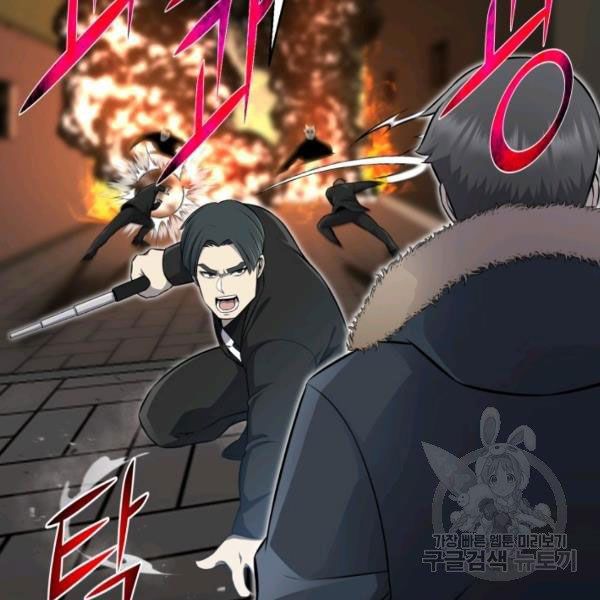 đọc truyện Luân Hồi Ác Nhân Chương 81 ảnh 104 tại Thiên Thai Truyện