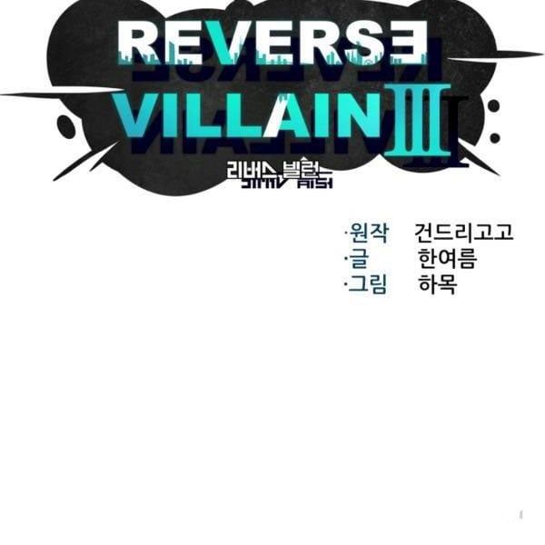 đọc truyện Luân Hồi Ác Nhân Chương 81 ảnh 13 tại Thiên Thai Truyện