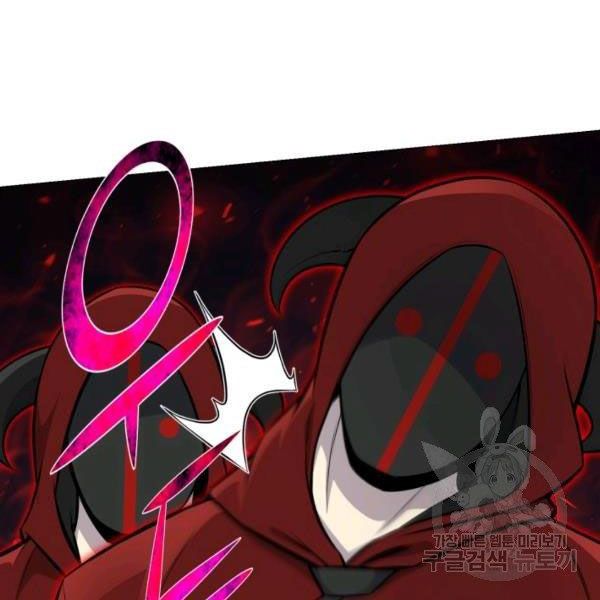 đọc truyện Luân Hồi Ác Nhân Chương 81 ảnh 113 tại Thiên Thai Truyện