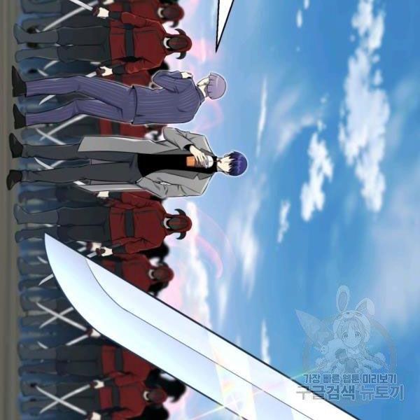 đọc truyện Luân Hồi Ác Nhân Chương 81 ảnh 117 tại Thiên Thai Truyện