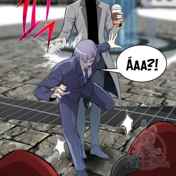 đọc truyện Luân Hồi Ác Nhân Chương 81 ảnh 124 tại Thiên Thai Truyện