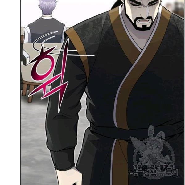 đọc truyện Luân Hồi Ác Nhân Chương 81 ảnh 20 tại Thiên Thai Truyện