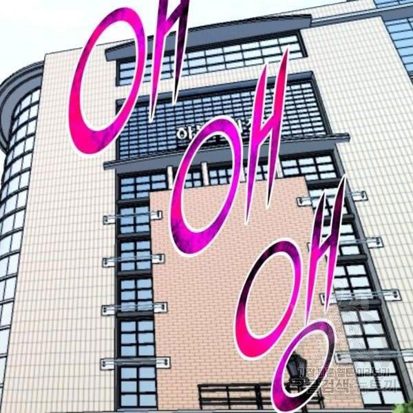 đọc truyện Luân Hồi Ác Nhân Chương 81 ảnh 5 tại Thiên Thai Truyện