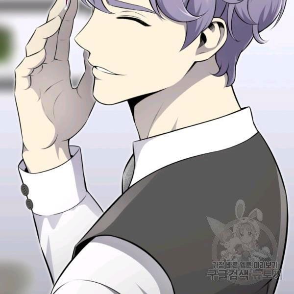 đọc truyện Luân Hồi Ác Nhân Chương 81 ảnh 36 tại Thiên Thai Truyện