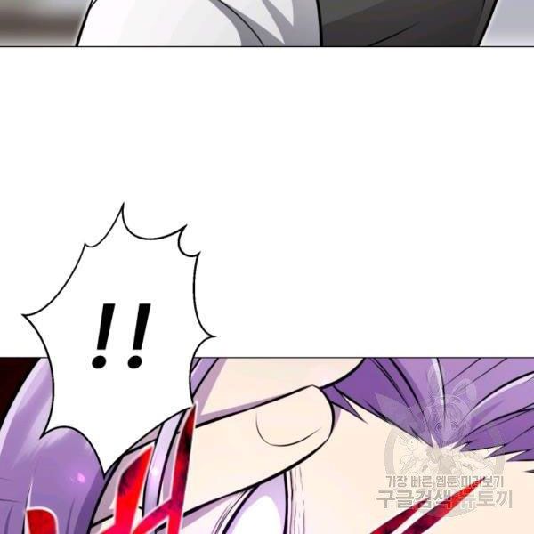 đọc truyện Luân Hồi Ác Nhân Chương 81 ảnh 37 tại Thiên Thai Truyện