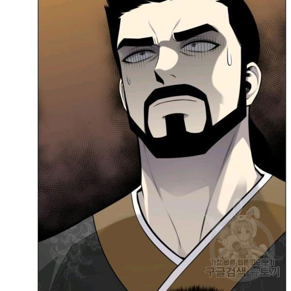 đọc truyện Luân Hồi Ác Nhân Chương 81 ảnh 40 tại Thiên Thai Truyện