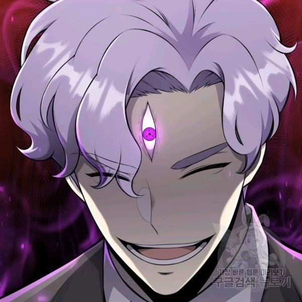 đọc truyện Luân Hồi Ác Nhân Chương 81 ảnh 50 tại Thiên Thai Truyện