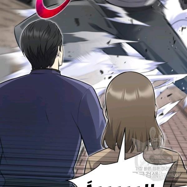 đọc truyện Luân Hồi Ác Nhân Chương 81 ảnh 56 tại Thiên Thai Truyện