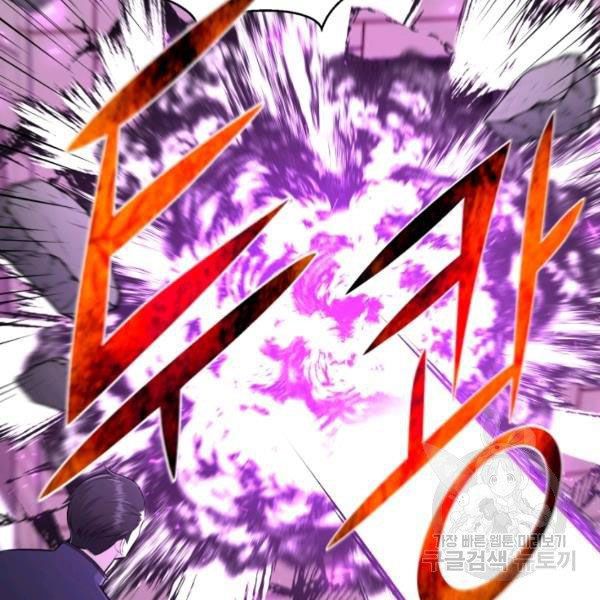 đọc truyện Luân Hồi Ác Nhân Chương 81 ảnh 58 tại Thiên Thai Truyện