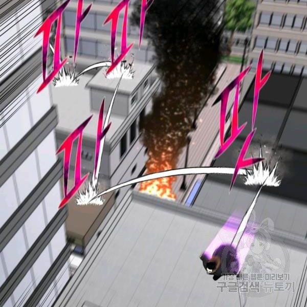 đọc truyện Luân Hồi Ác Nhân Chương 81 ảnh 69 tại Thiên Thai Truyện