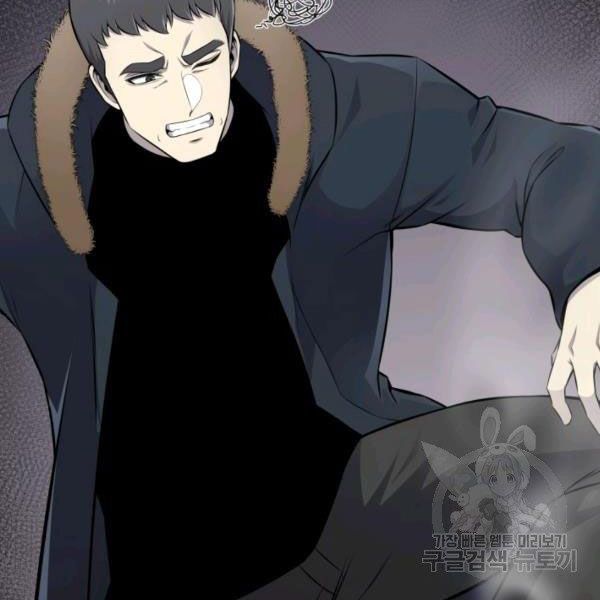 đọc truyện Luân Hồi Ác Nhân Chương 81 ảnh 87 tại Thiên Thai Truyện