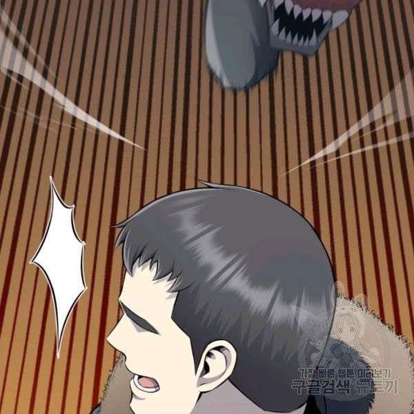 đọc truyện Luân Hồi Ác Nhân Chương 81 ảnh 94 tại Thiên Thai Truyện