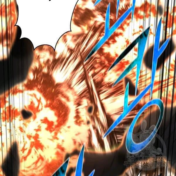 đọc truyện Luân Hồi Ác Nhân Chương 81 ảnh 98 tại Thiên Thai Truyện