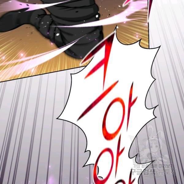 đọc truyện Luân Hồi Ác Nhân Chương 84 ảnh 105 tại Thiên Thai Truyện