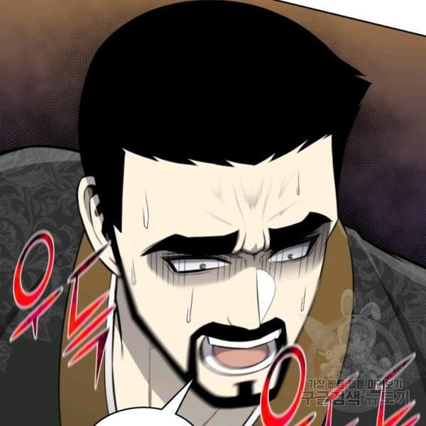 đọc truyện Luân Hồi Ác Nhân Chương 84 ảnh 111 tại Thiên Thai Truyện