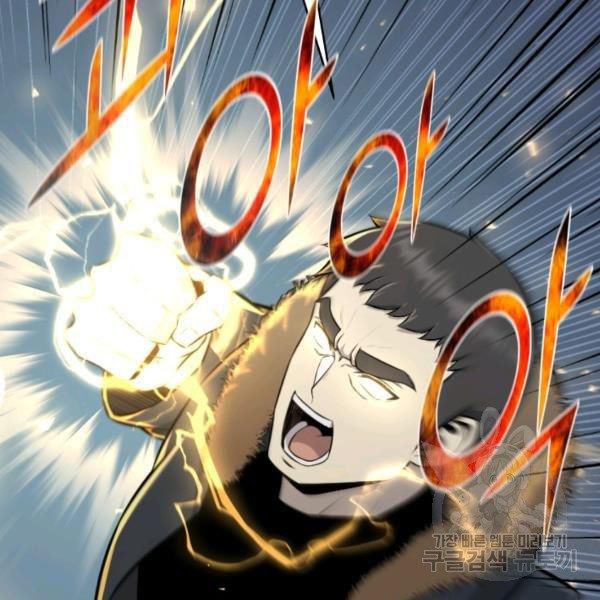 đọc truyện Luân Hồi Ác Nhân Chương 84 ảnh 119 tại Thiên Thai Truyện