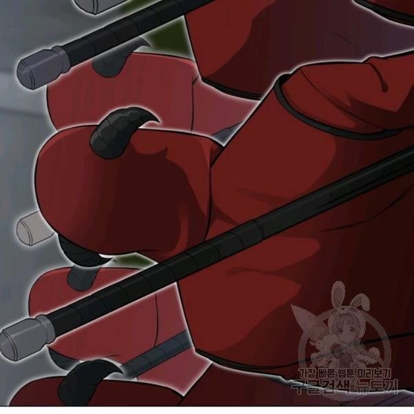 đọc truyện Luân Hồi Ác Nhân Chương 84 ảnh 17 tại Thiên Thai Truyện