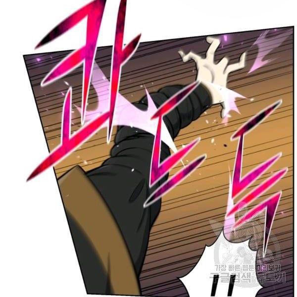 đọc truyện Luân Hồi Ác Nhân Chương 84 ảnh 100 tại Thiên Thai Truyện