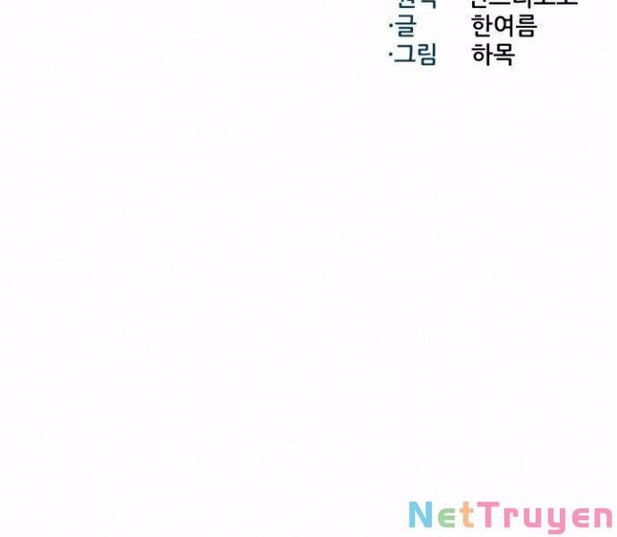 đọc truyện Luân Hồi Ác Nhân Chương 85 ảnh 4 tại Thiên Thai Truyện