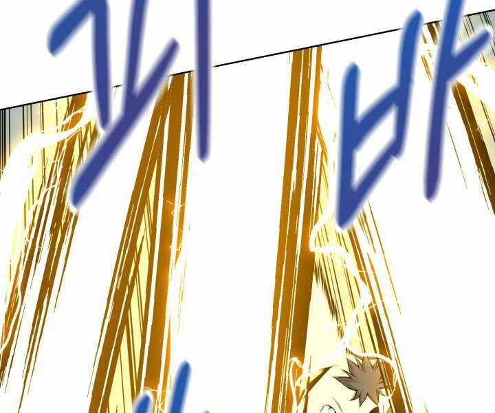 đọc truyện Luân Hồi Ác Nhân Chương 90 ảnh 117 tại Thiên Thai Truyện