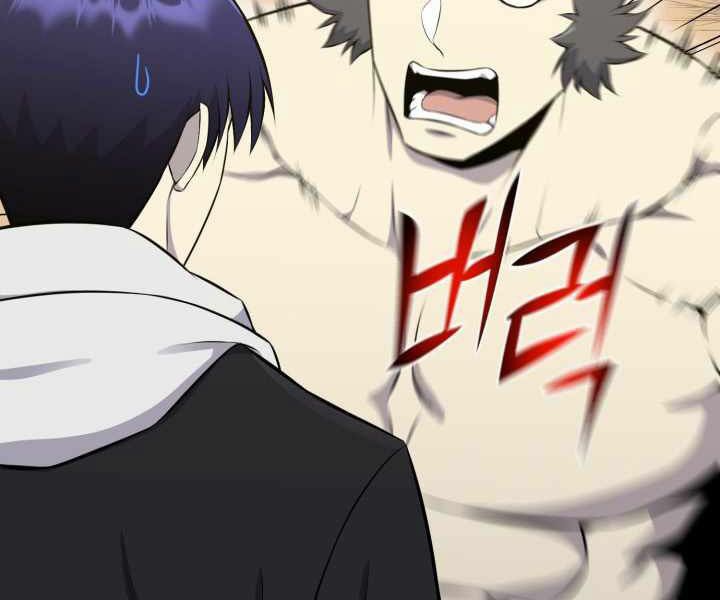 đọc truyện Luân Hồi Ác Nhân Chương 90 ảnh 139 tại Thiên Thai Truyện